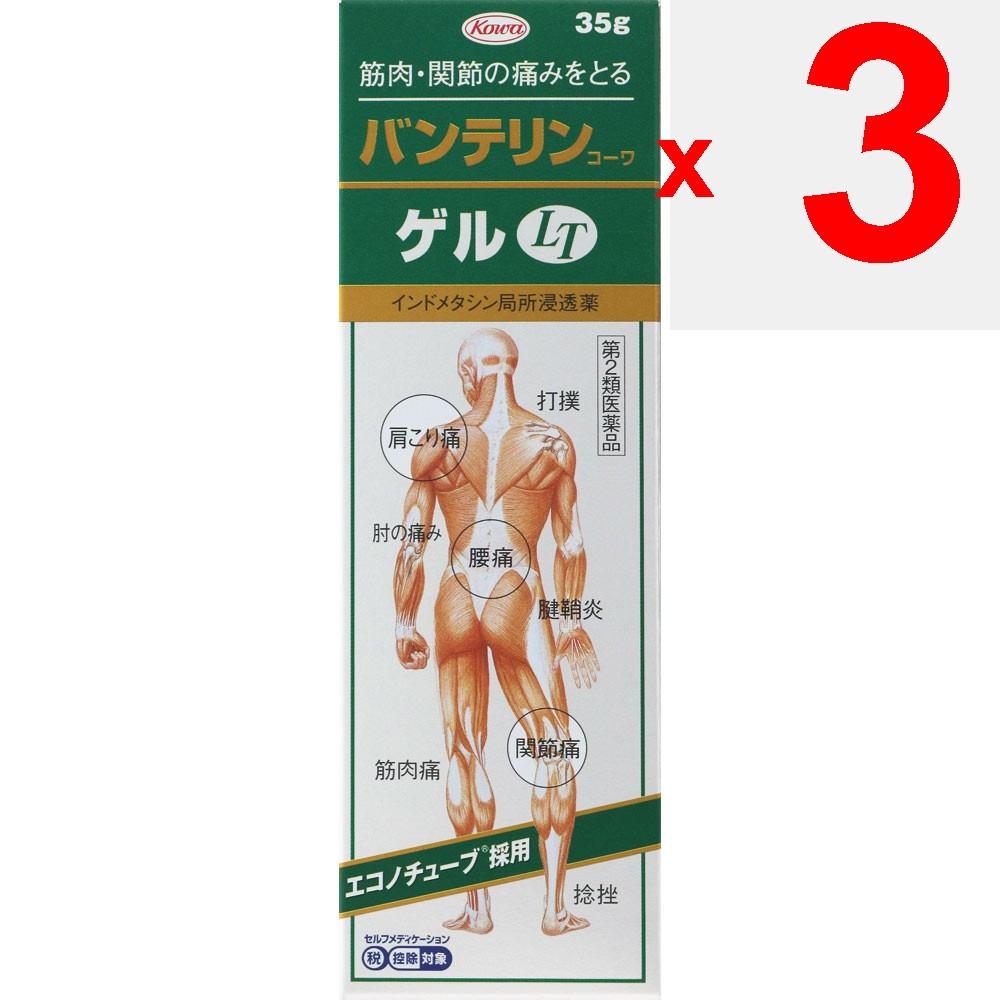Kowa Bantelin Kowa Gel LT 35g Cream gel Topical agents Indications: Muscle pain, shoulder pain associated with stiff shoulders, lower back pain, joint