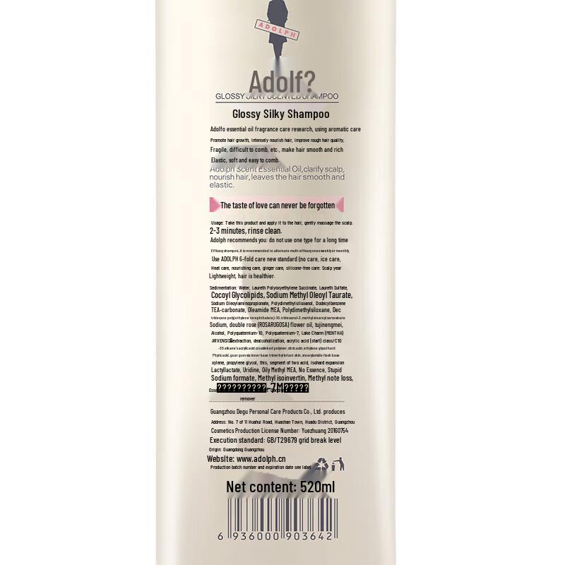 Adolph 1040ml Brightening Silky Hair Care Set