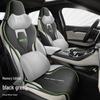 BYD Qin Plus EV Semi-Enclosed Seat Cushion, Four Seasons Universal Cover & Qin Plus DMI Set
