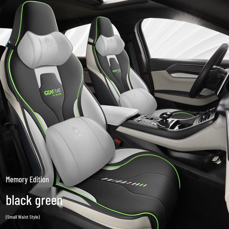 BYD Qin Plus EV Semi-Enclosed Seat Cushion, Four Seasons Universal Cover & Qin Plus DMI Set