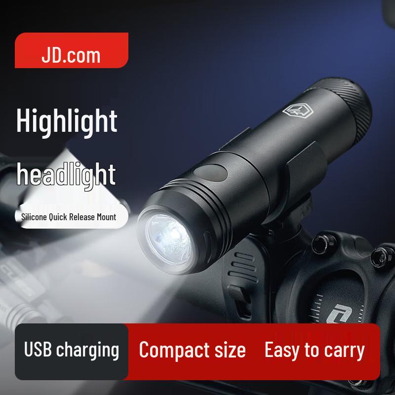 Jingdong Q2 High-Intensity Bicycle Front Light
