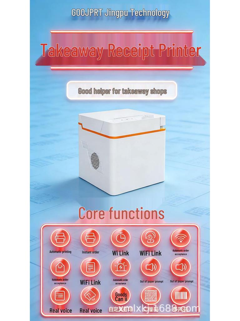 Thermal Receipt Printer for Coffee & Milk Tea Shops - Automatic Order Receiving