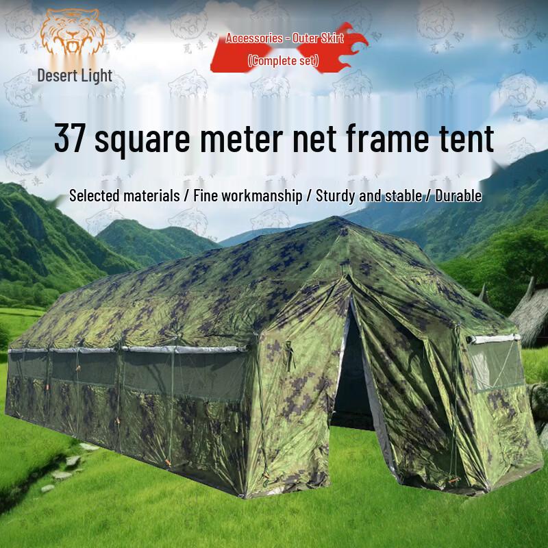 Desert Tiger Frame Tents & Accessories