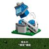 LEGO Minecraft Ghast Attack 21273 (Multicolor, Approx. 18cm Height)