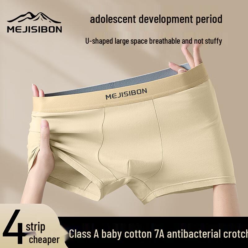 

Meijisibang Men s 7A Antibacterial Xinjiang Cotton Underwear 2XL (Fits 100-120 lbs)