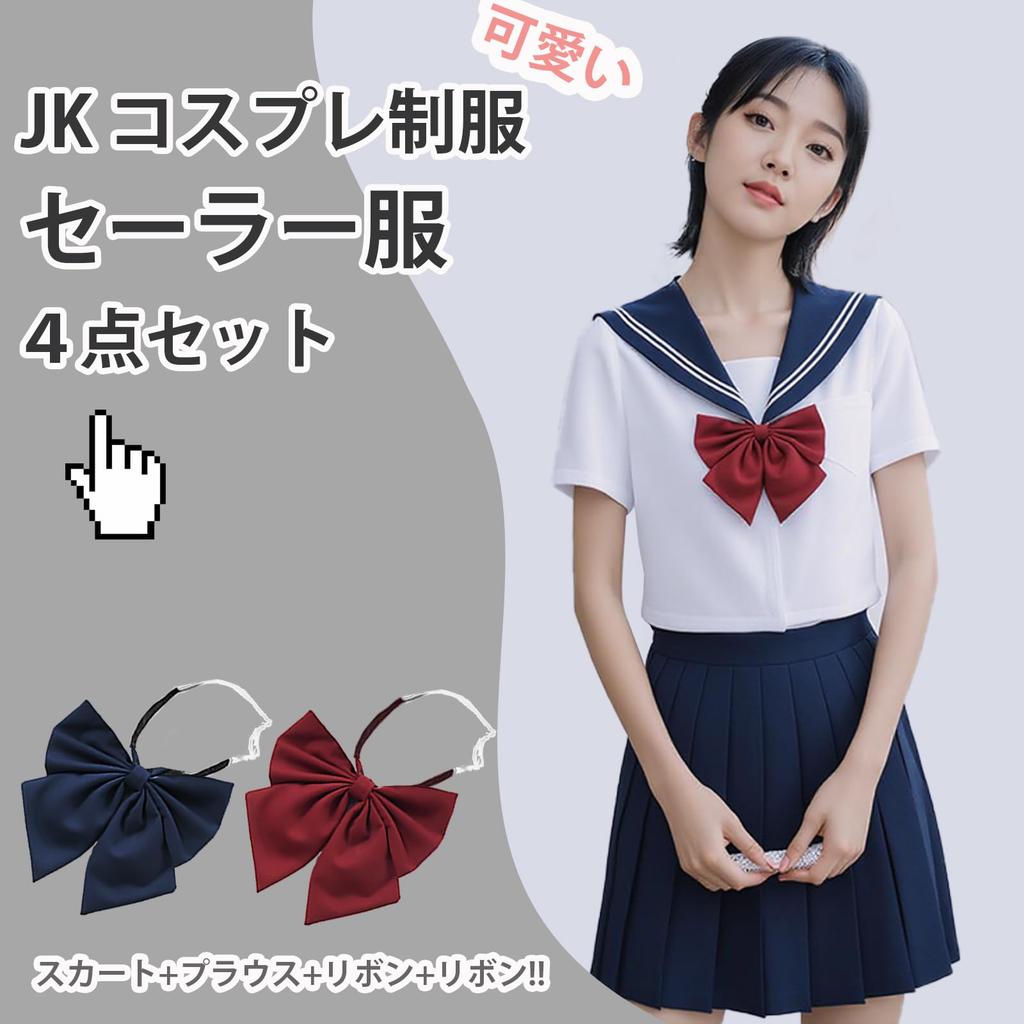 AFUCLCRO Set Cosplay Uniformă Marinărească Cămașă Fustă Plisată 2 pentru Liceu JK Albastru Marin Trei Albe Kansai Deschis Inocent și Perfect pentru Școală