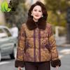 New Printed Cotton Jacket for Middle-Aged and Elderly Women - Short Style, Casual Wear, Padded Comfort, Ideal for 50+.