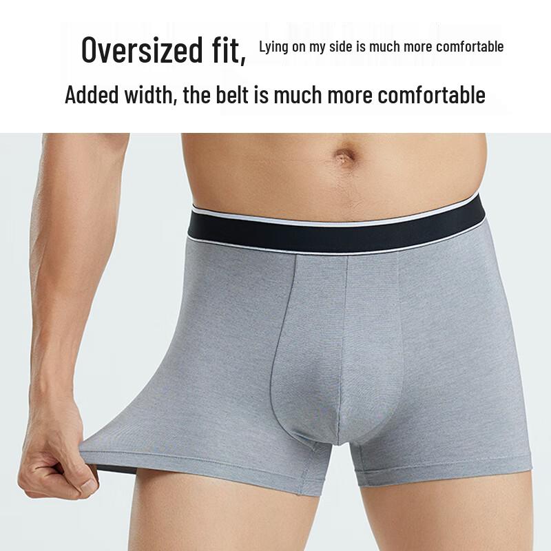 JD Jing Shu Mian COOLMAX Men's Moisture-Wicking Modal Boxer Briefs