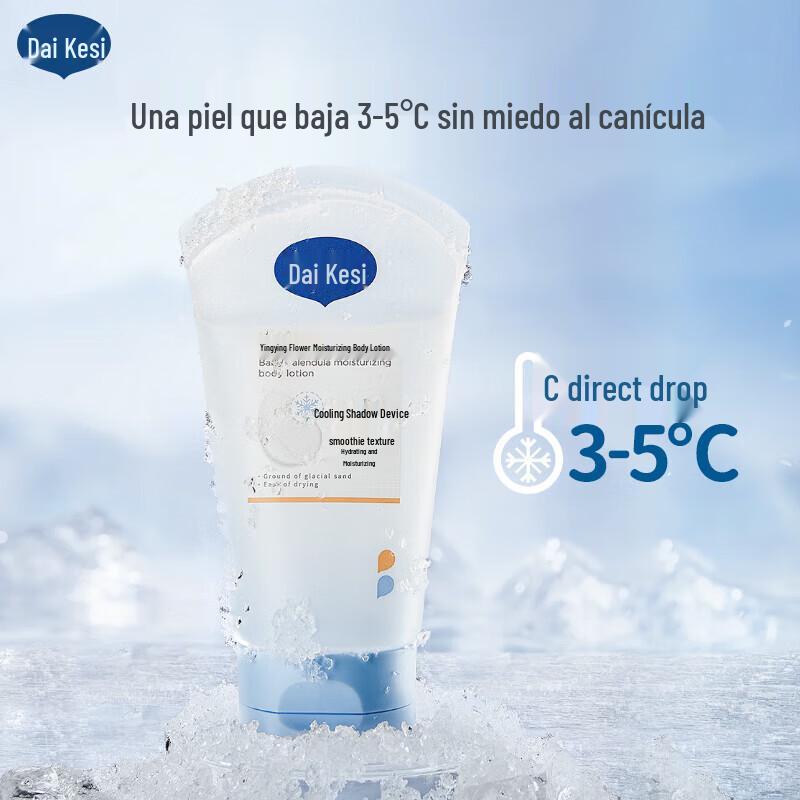 Runben Daikesi Ringelblumen Körperlotion