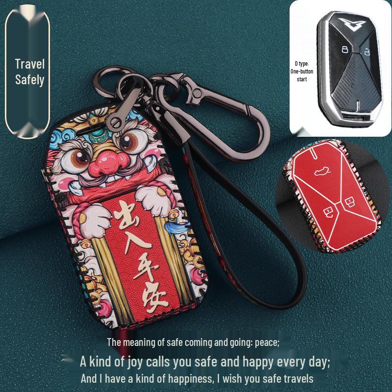 

Комплект кожаных чехлов для ключей Kaiyi Kunlun 300/500 для моделей 2023 года Standard