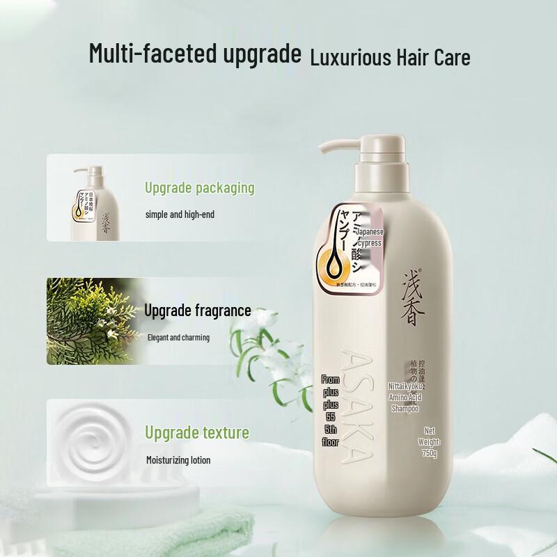 Qianxiang Japanese Torreya Amino Acid Shampoo 750g