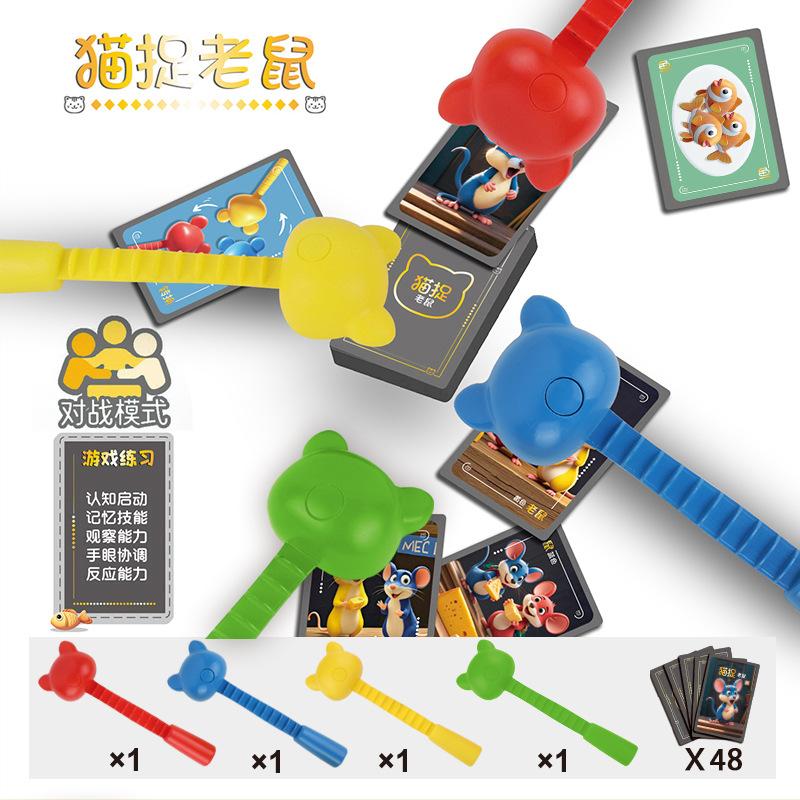 

Настольные игры «Кот и мышь», Тренировка концентрации в раннем детстве, Игрушки «Кот и мышь», Взаимодействие родителей и детей разноцветный