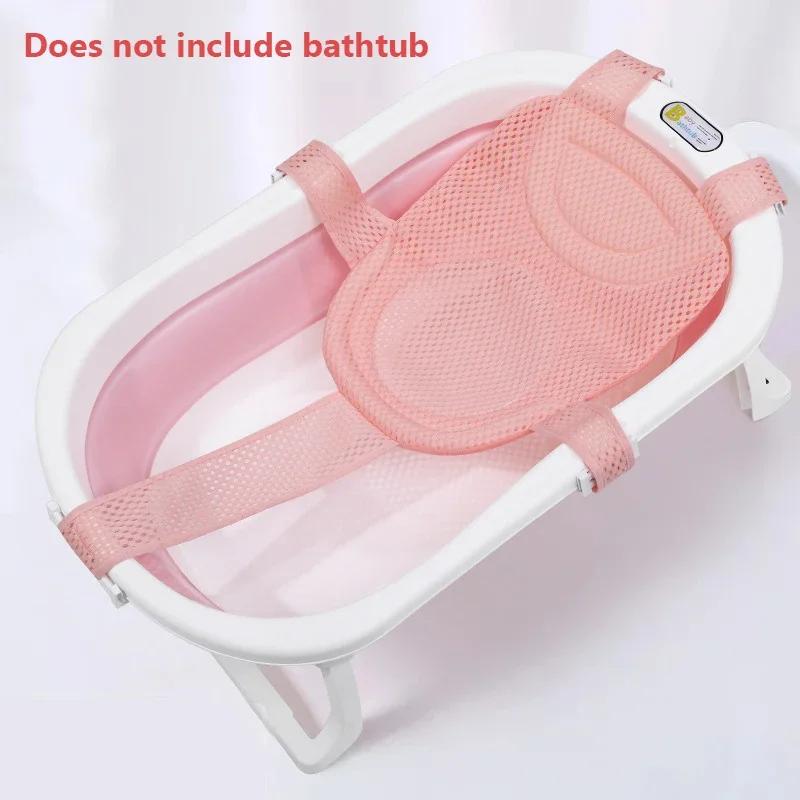 Newborn Adjustable Bathtub Pillow Seat Cushion Cross-shaped Anti-slip Baby Bath Net Mat Children Bathtub Shower Cradle Bed Seat