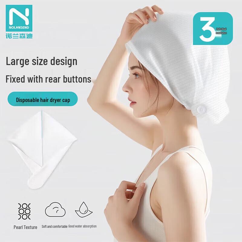 Nuolansendi Disposable Absorbent Hair Drying Cap (3-Pack)
