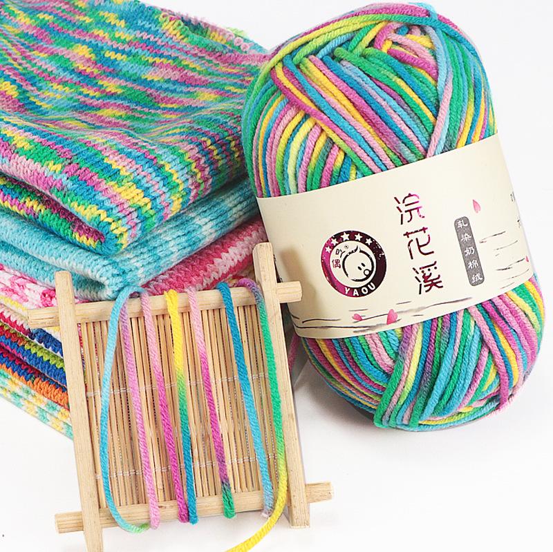Aou Ou 5-Strand Variegated Milk Cotton Yarn Ball, Floral Medium-Thick, for Baby Scarves and Slippers.