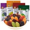 Guo Fuzi Four-Color Seedless Raisins