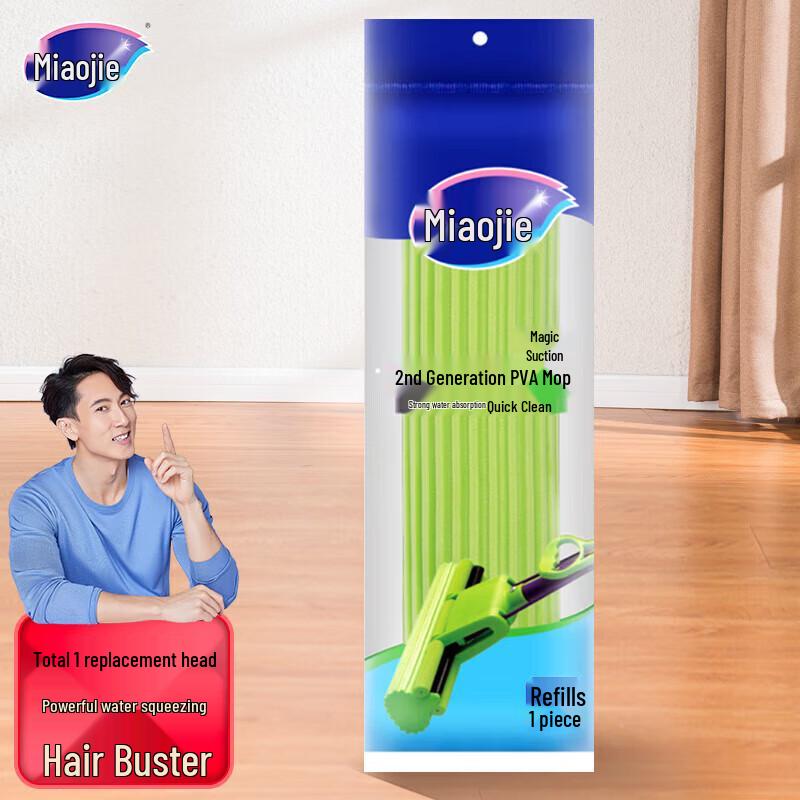 Miaojie PVA Mop Head Replacement