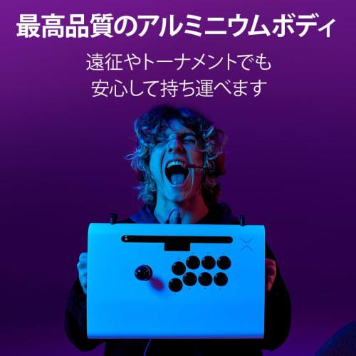 [sony Officially Licensed Product] Victrix Akekon Victrix by Pdp Pro Fs Arcade Fight Stick for Playstation 5 - White, Victrix Arcade Fight Stick Ps5 W