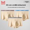 MiiOW Men's Cordyceps Care Anti-Damp Boxer Briefs