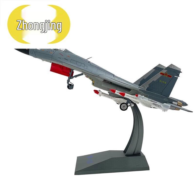 J-11B Fighter Jet Model