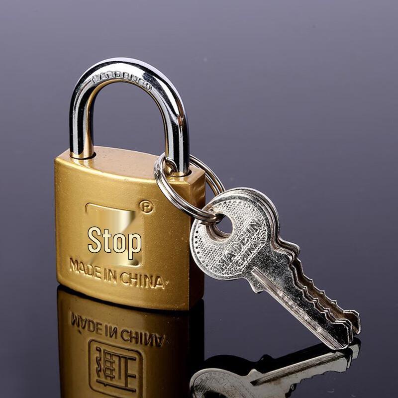 Yongzheng Copper Padlock