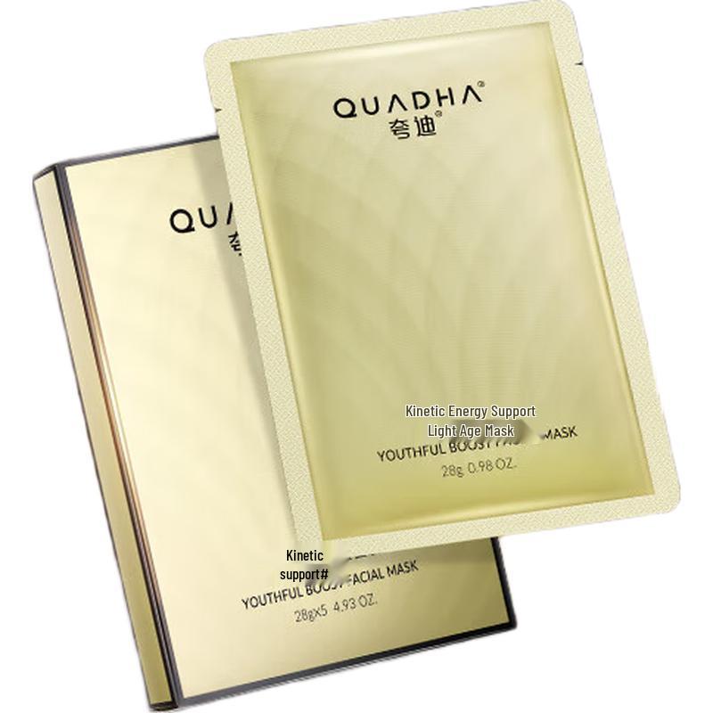 

Quadi Youthful Anti-Aging & Hydrating Facial Mask