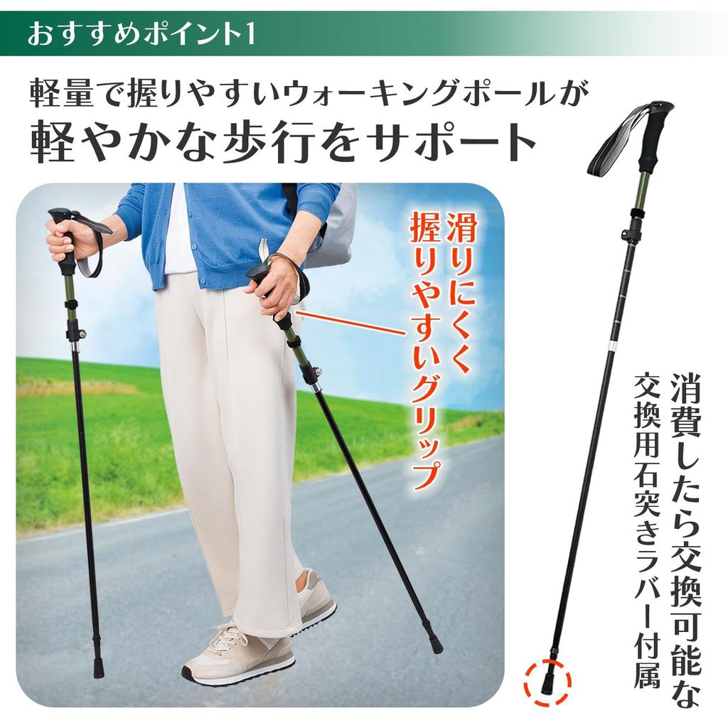Comolife Foldable Lightweight Walking Poles (Set of 2) SG Approved, Adjustable Length, Foldable Trekking Poles