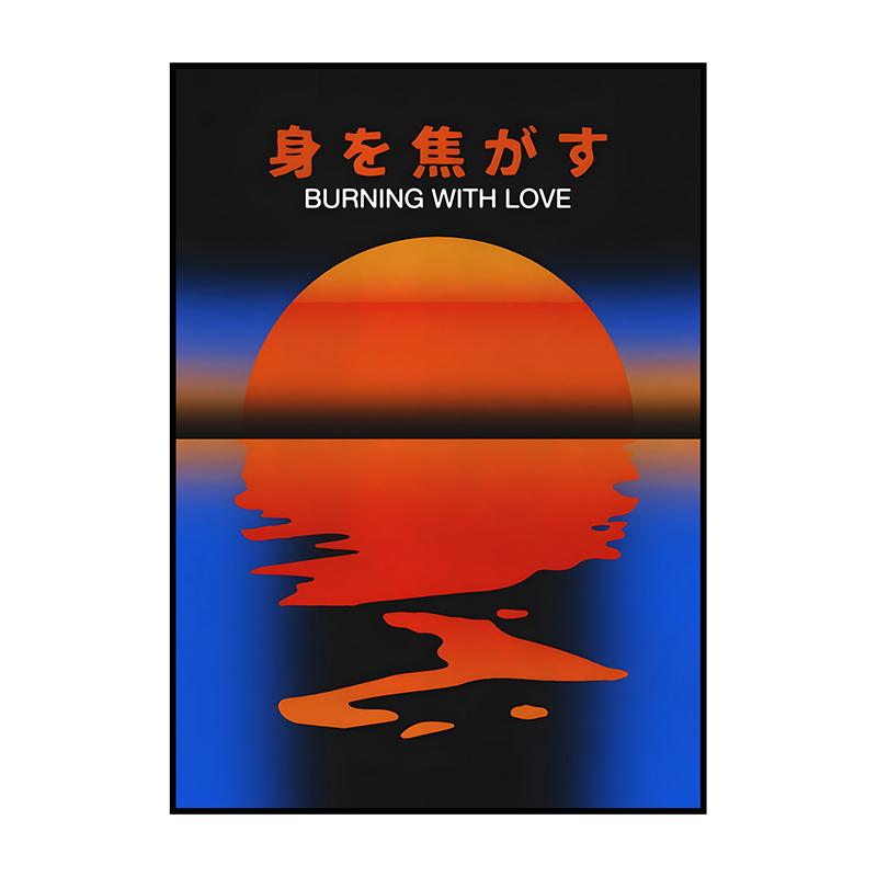 Classic Abstract Wall Art Poster Japanese Vintage Koi HD Canvas Painting Print for Home Living Room Bedroom Decorative Pictures