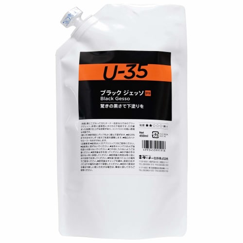 

Turner Color Medium U-35 Черный гессо UA450919 450 мл
