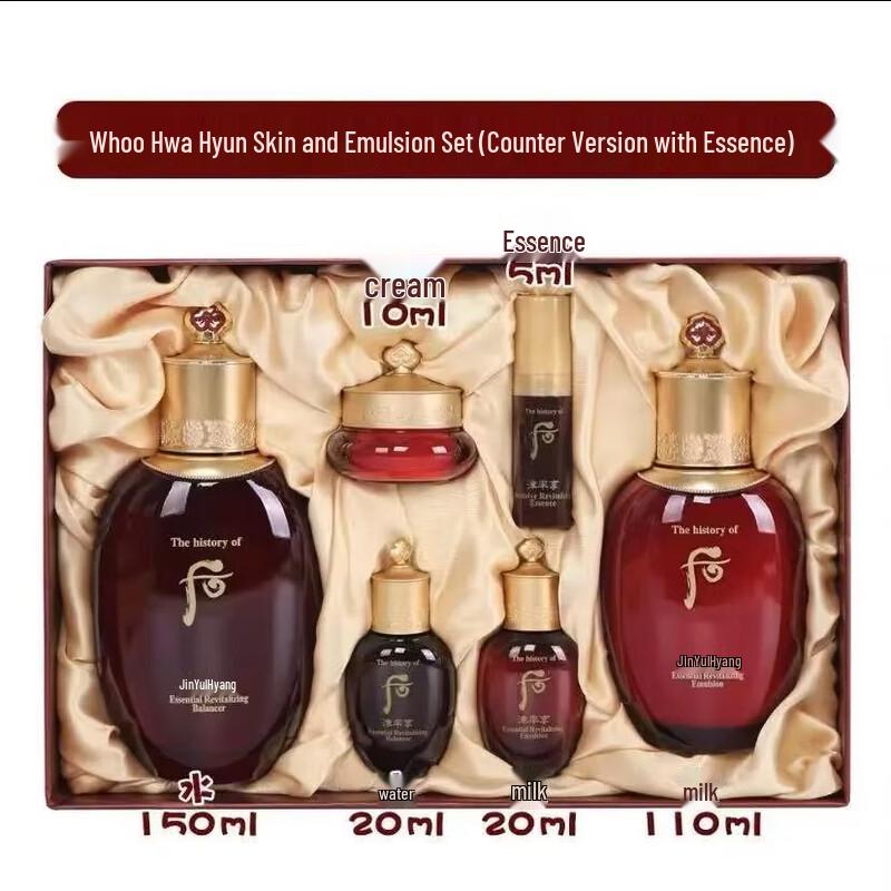 Whoo Skincare Gift Set