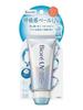 Biore UV Aqua Rich Airy Hold Cream SPF50+ PA++++ 70g Japan 2026 Breathable