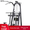 Yimai EM1025 Multi-Functional Dip Station