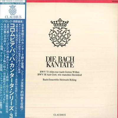 LP Record HELMUTH RILLING, BACH COLLEGIUM STU - Bach : Kantaten Bwv72, Kantaten Bwv OS5203CL COLUMBIA Japan Obi Classical Used