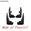 For Mazda CX-30  - 2025 Car Front Rear Mudguards Mud Splash Flaps Muds Fender Protection Cover Accessories Exterior Kit