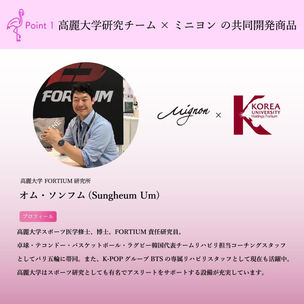 Ballet specialty store Compression Developed in collaboration with Korea FORTIUM Research Flamingo leggings with pelvic taping for injury prevention