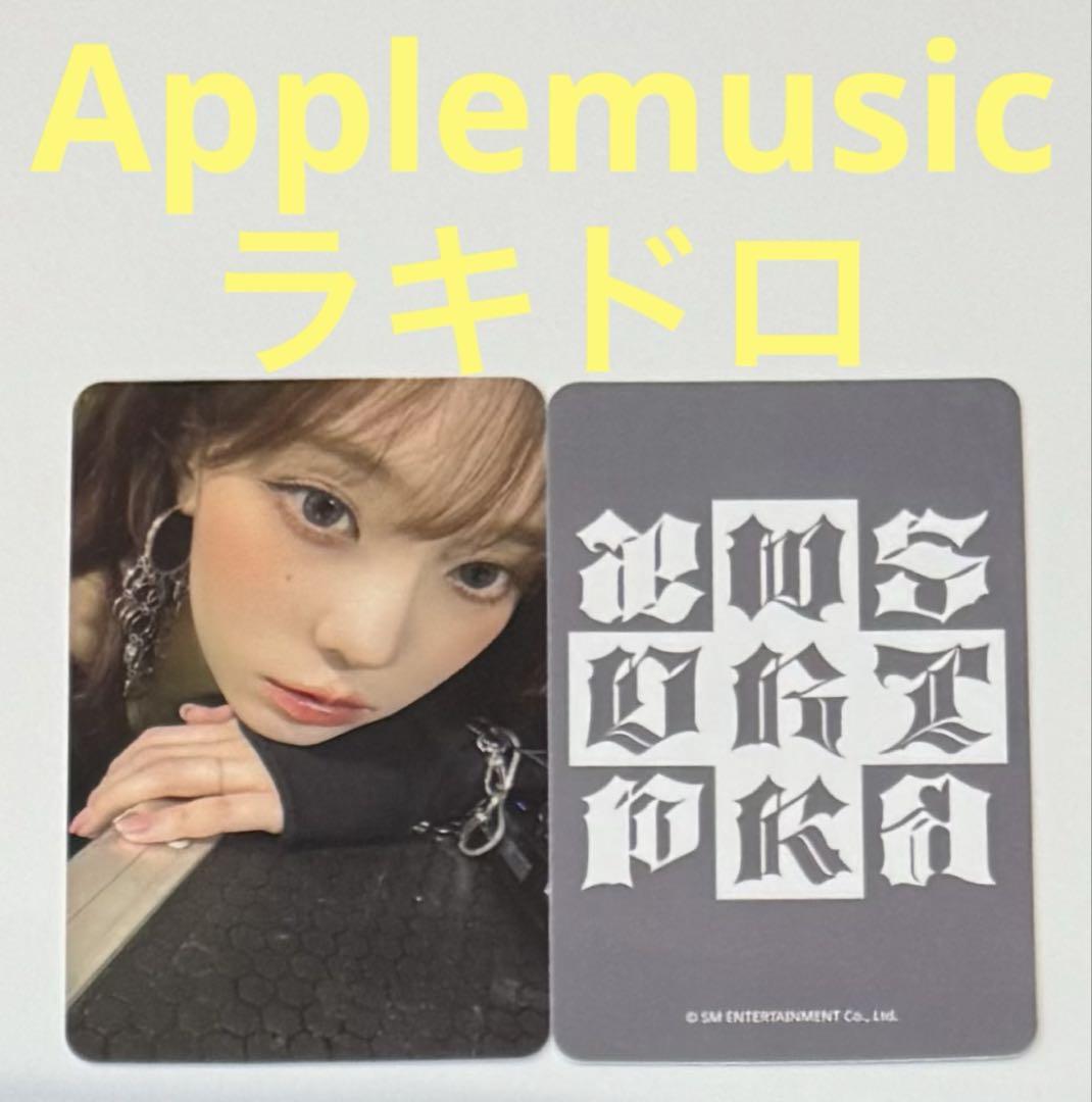 

[USED] ILLIT bomb YES24 Wonhee