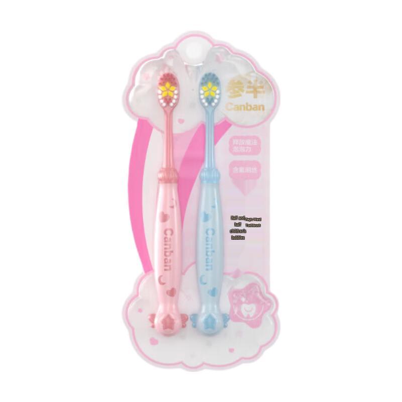 

CANBAN Children s Bubble Magic Wand Toothbrush (2-pack)