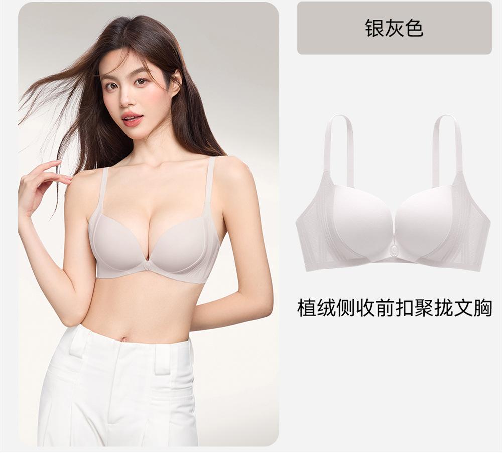 Japanese Front Buckle Small Chest Gathering Beautiful Back Bra Cover Summer Thin Seamless Collection Sub-breasts Thin Shoulder Strap Underwear