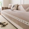 French Cream Style Sofa Cushion for Living Room Chenille Non-slip Sofas Towel Couch Cover Corner Sofa Seat Pad Home Protection