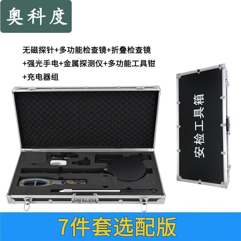 Aokedu Portable Security Inspection Tool Kit