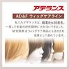 Aderans Fontaine AD&F One-Touch Stopper, Seal Type, Set of 2, Clear Wig Clips, Pins, Fasteners, Resin, Made In Japan