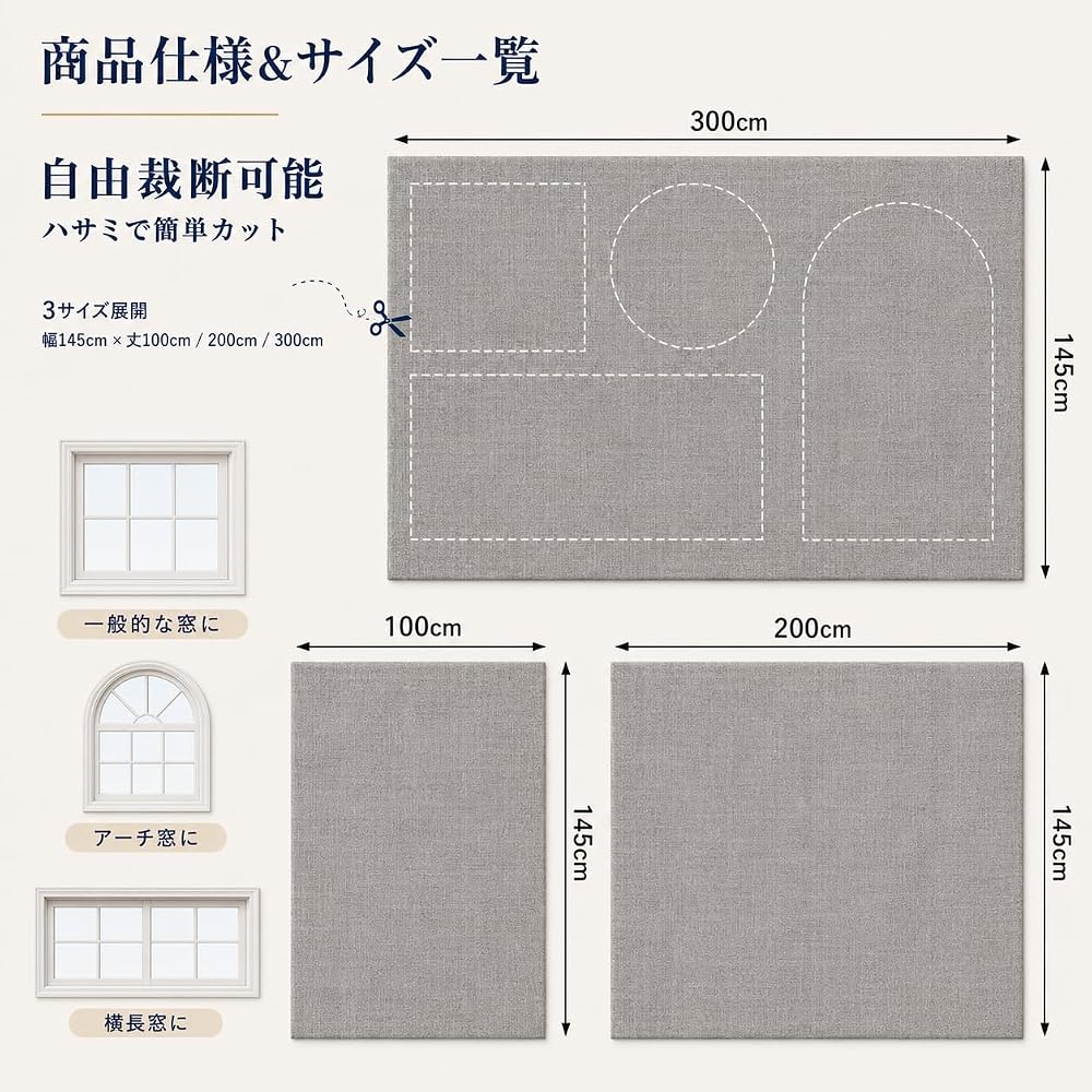 Blackout window film, 100% light blocking, linen-like texture, heat-insulating, UV-cut, Velcro