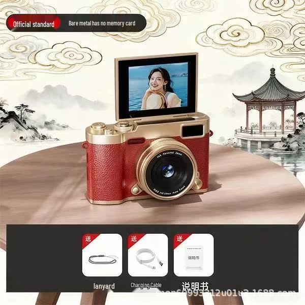New Flip Screen HD Digital Camera for Students - Perfect for Portable Photo & Video Recording