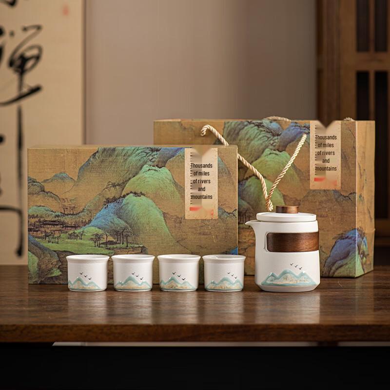 

LISM Portable Ceramic Tea Set