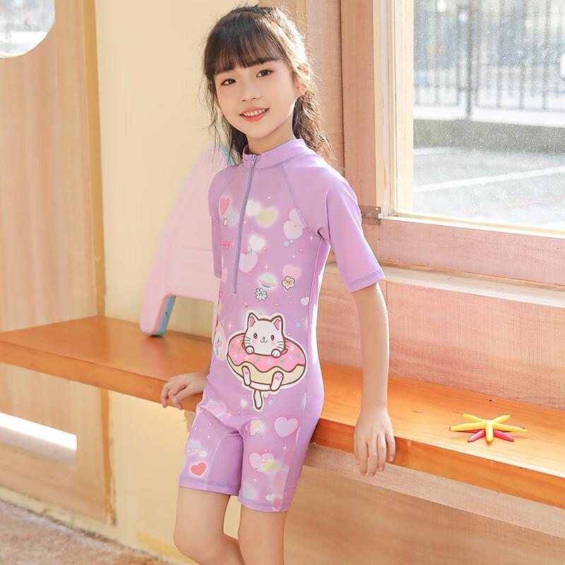 Jingcai Hanzifen Kids One-Piece Swimsuit
