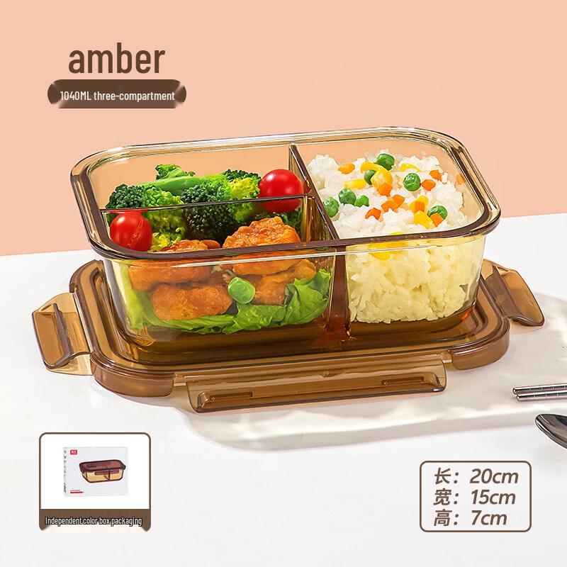Microwaveable Glass Lunch Box