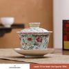 Enamel Three-Talent Gaiwan Tea Bowl