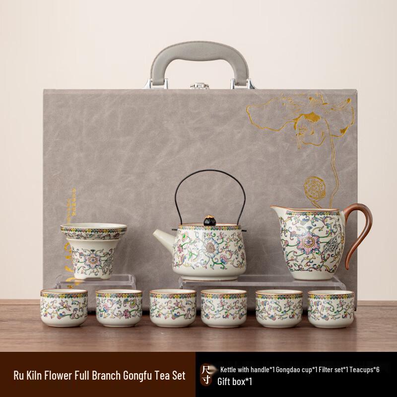 Chaxun Ru Kiln Flower Branch Kung Fu Tea Set