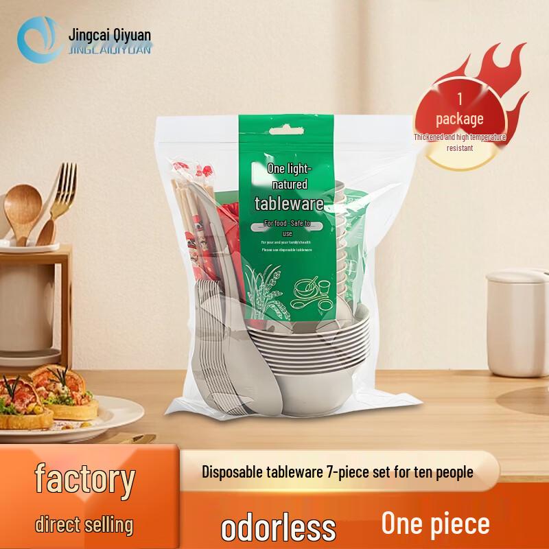 Rice Husk Disposable Tableware Set