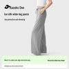 Women's Ice Silk Wide-Leg Sun Protection Sports Pants